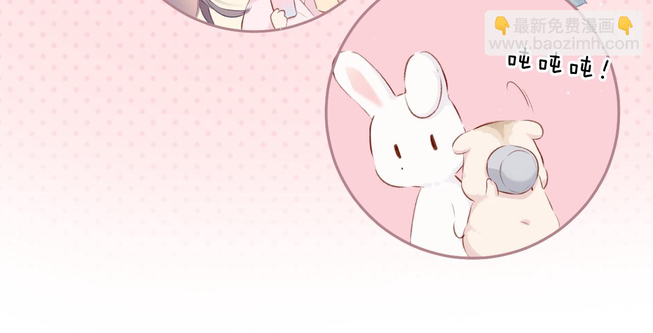 保護我方大大 - 第107話 沉落(2/3) - 5