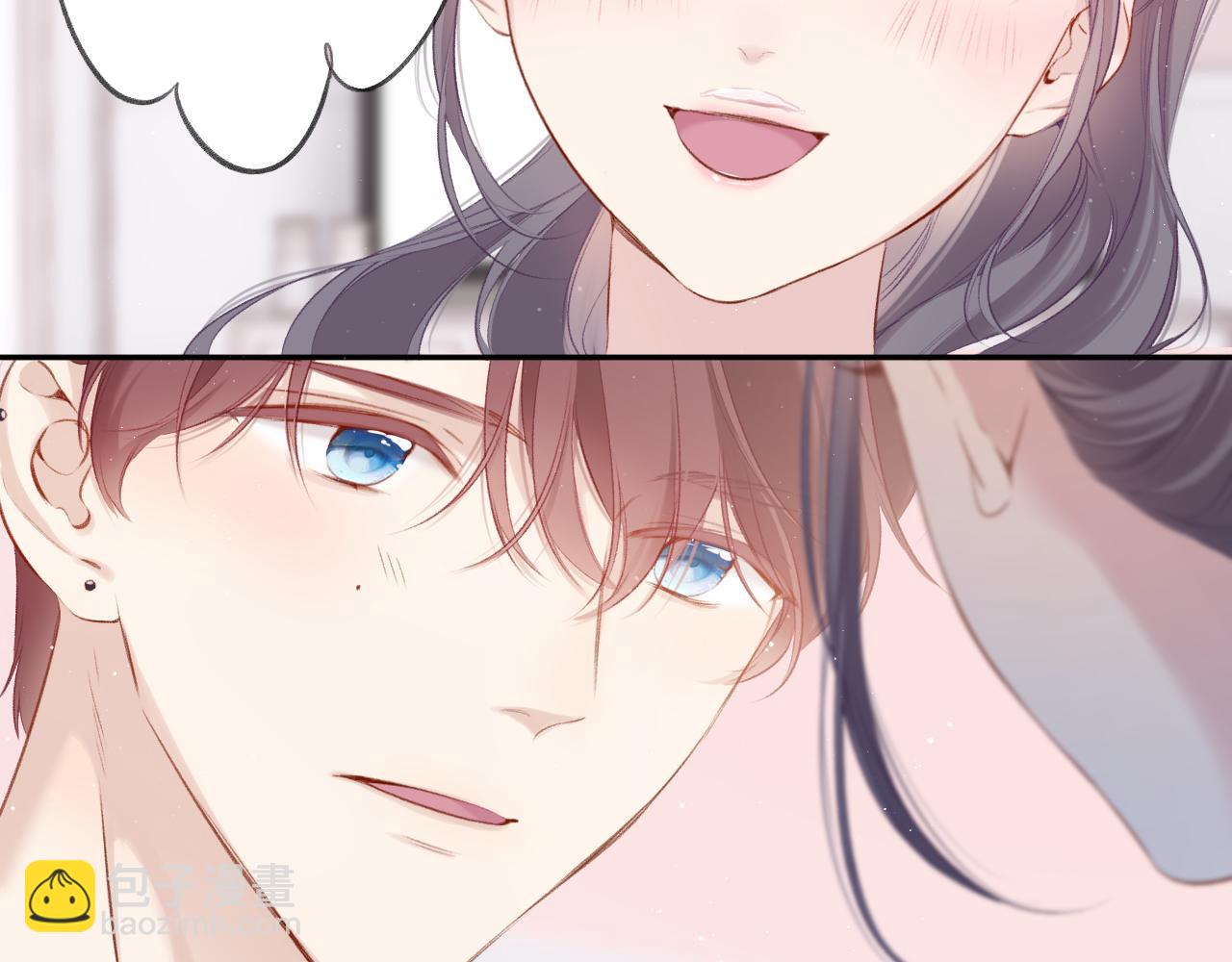 保護我方大大 - 第107話 沉落(2/3) - 8