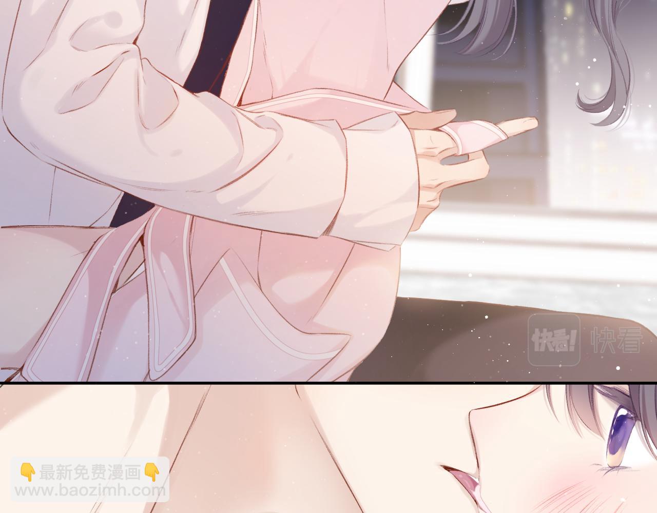 保護我方大大 - 第107話 沉落(2/3) - 4