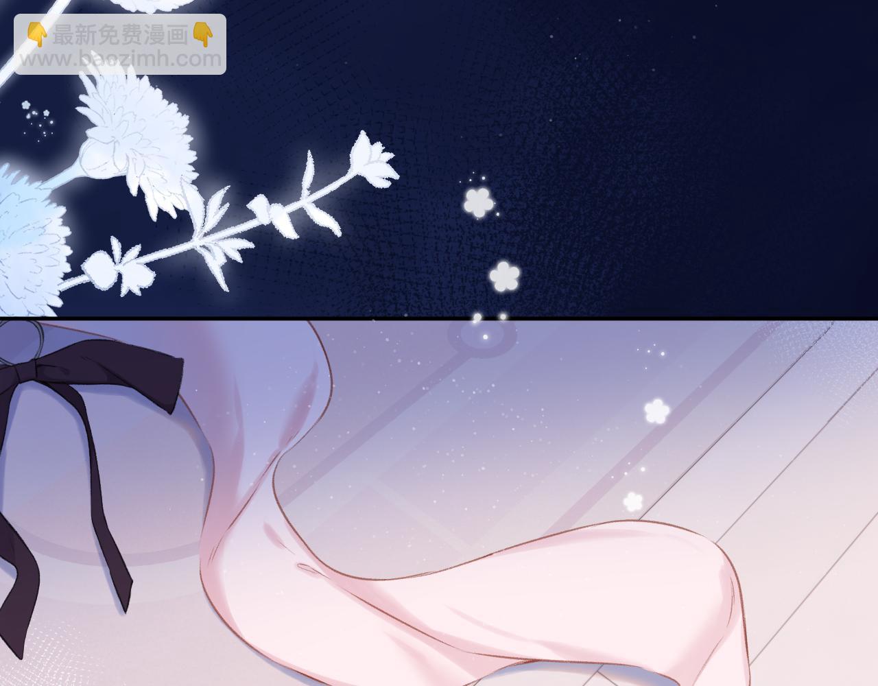 保護我方大大 - 第107話 沉落(2/3) - 1