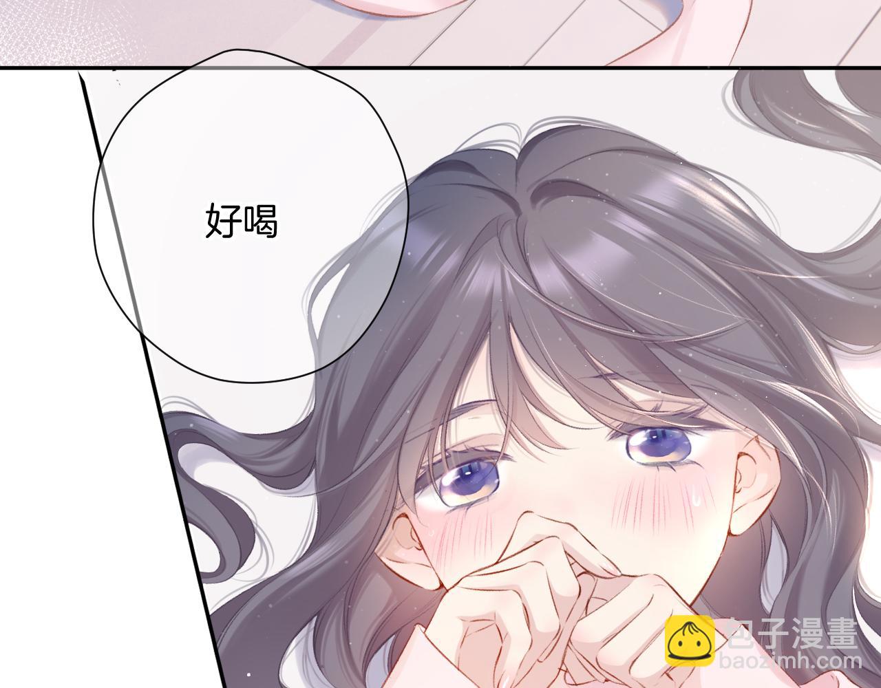 保護我方大大 - 第107話 沉落(2/3) - 2