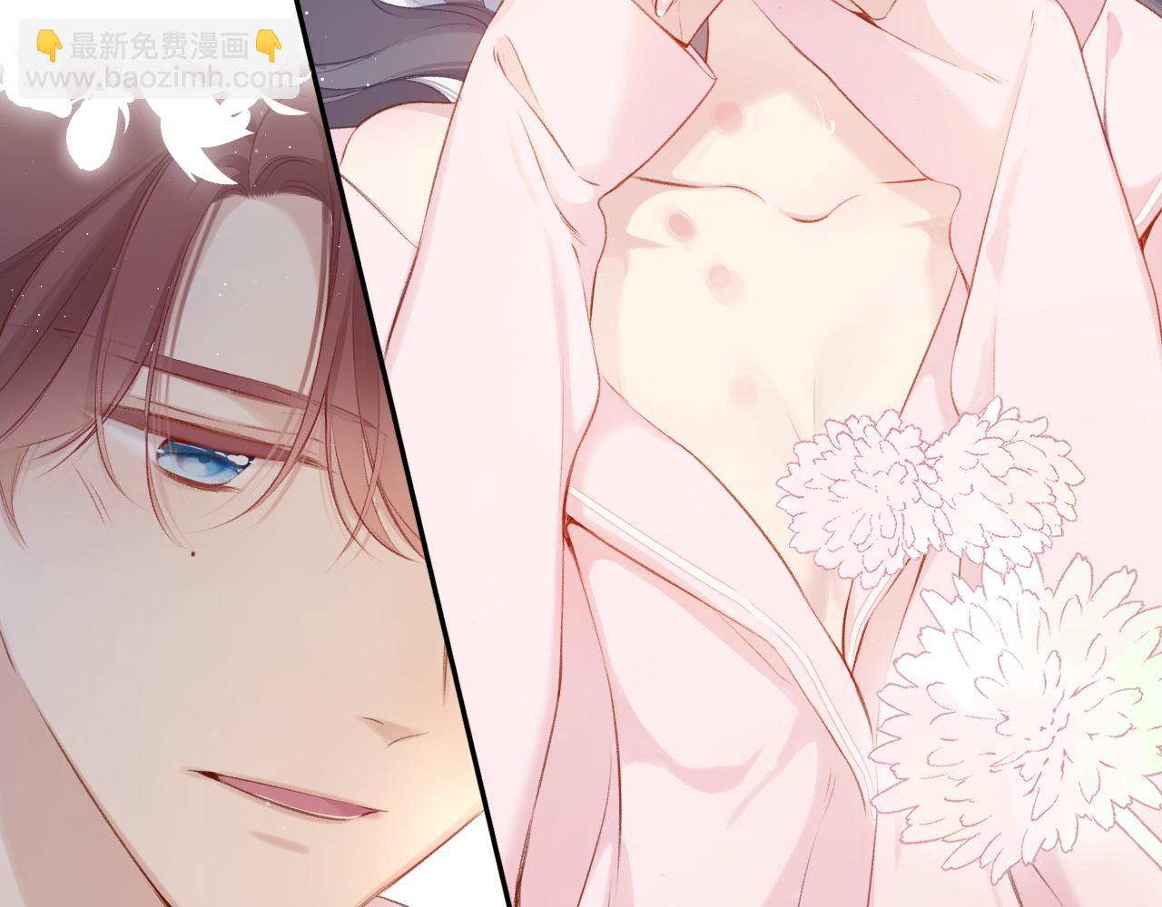 保護我方大大 - 第107話 沉落(2/3) - 3