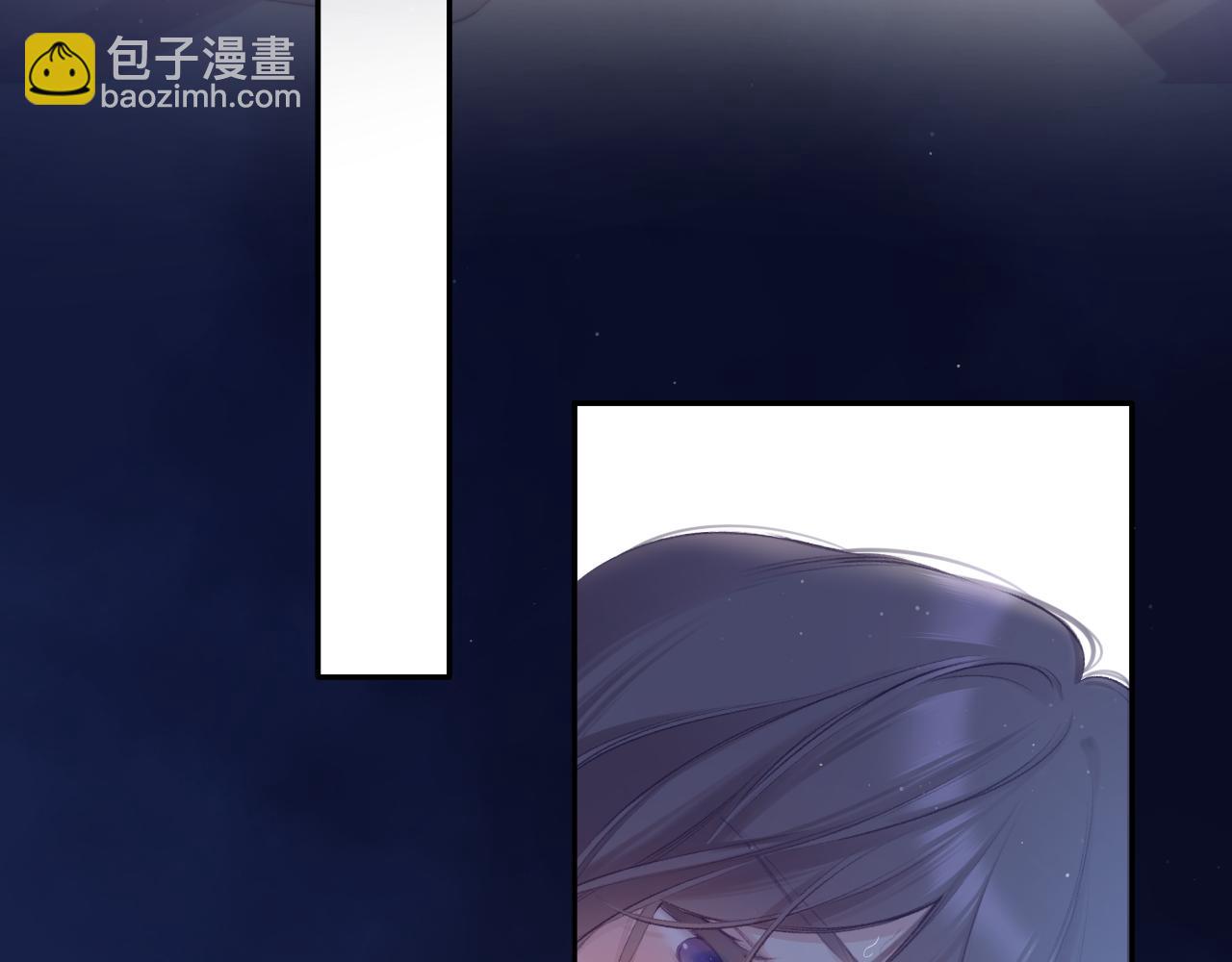 保護我方大大 - 第107話 沉落(2/3) - 7