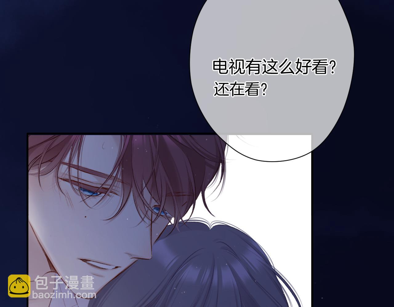 保護我方大大 - 第107話 沉落(2/3) - 3