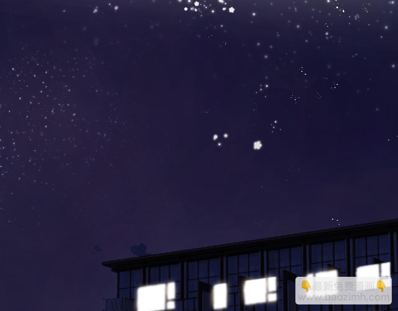 保護我方大大 - 第109話 失控(1/2) - 3