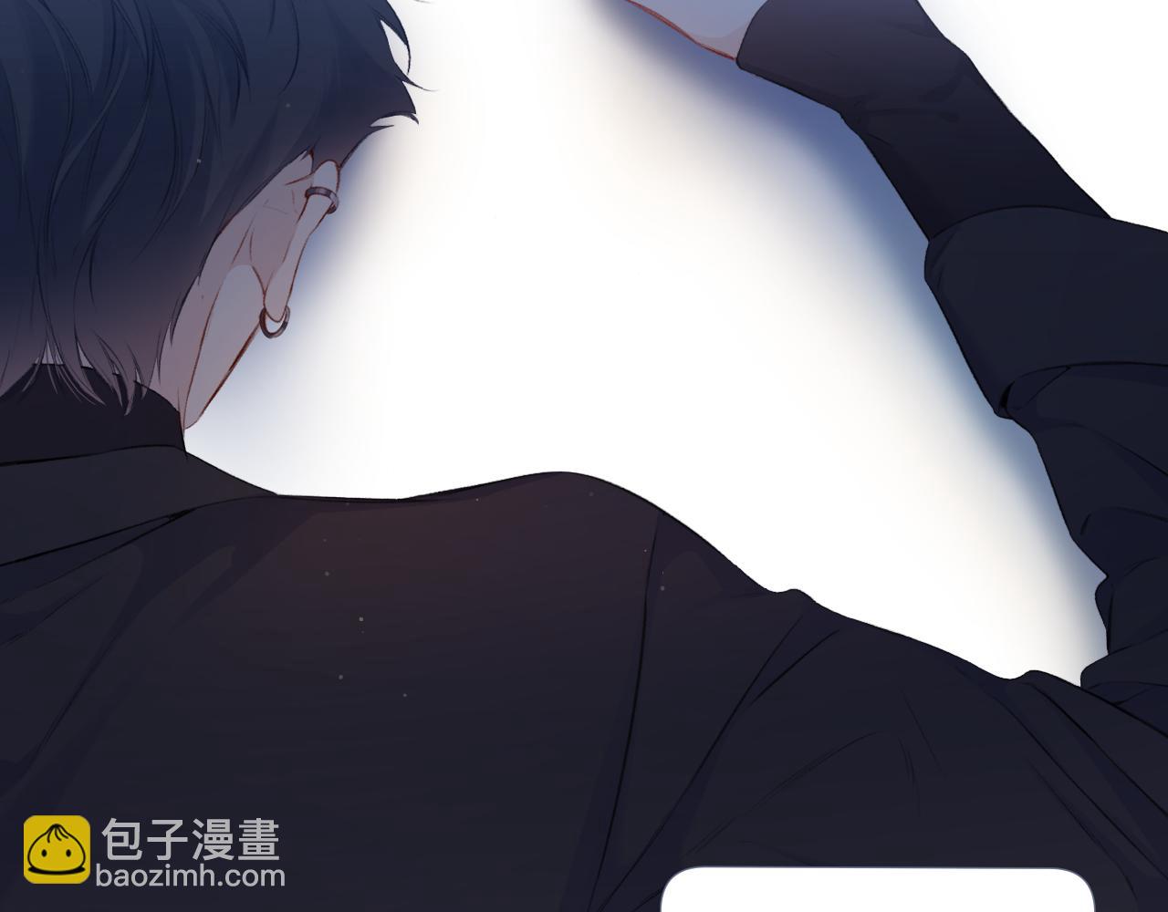 保護我方大大 - 第109話 失控(2/2) - 2