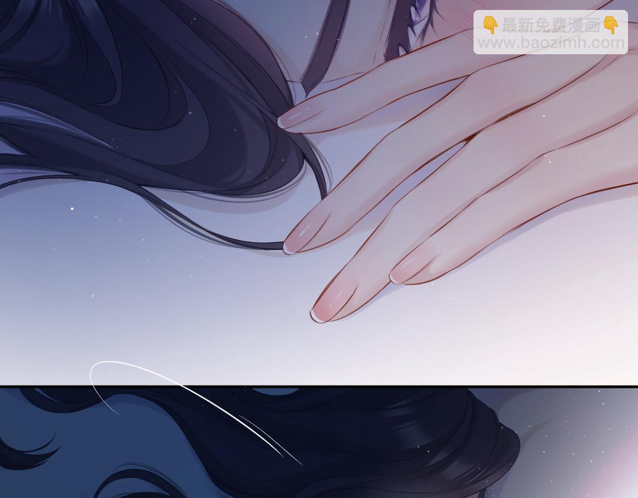 保護我方大大 - 第109話 失控(2/2) - 1