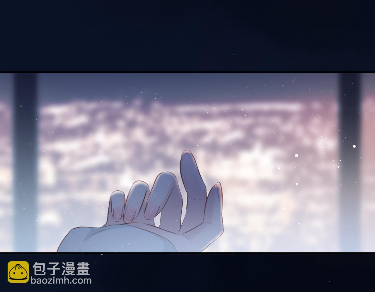 保護我方大大 - 第109話 失控(2/2) - 3