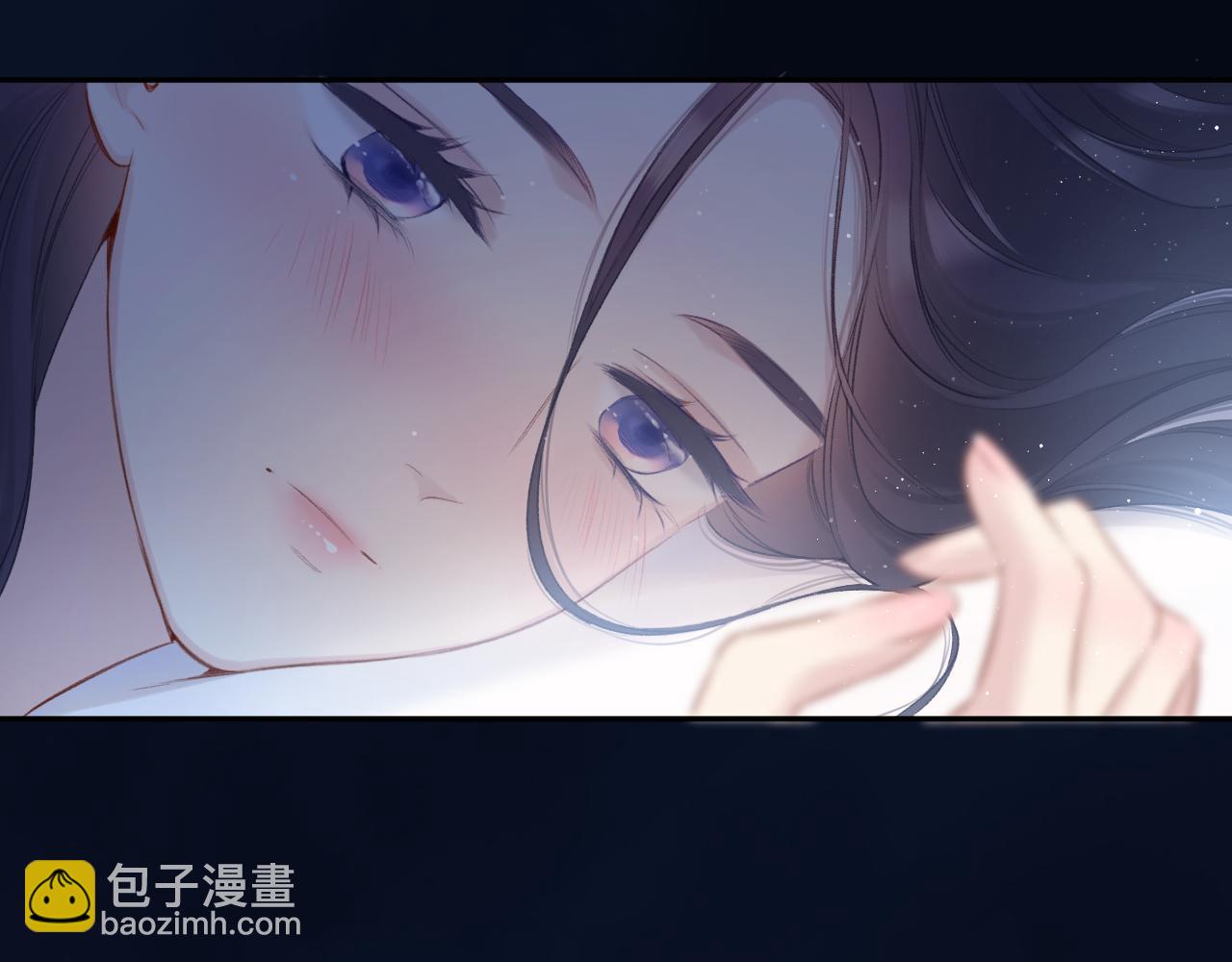 保護我方大大 - 第109話 失控(2/2) - 4