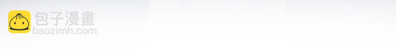 保護我方大大 - 第111話 初雪(3/3) - 3