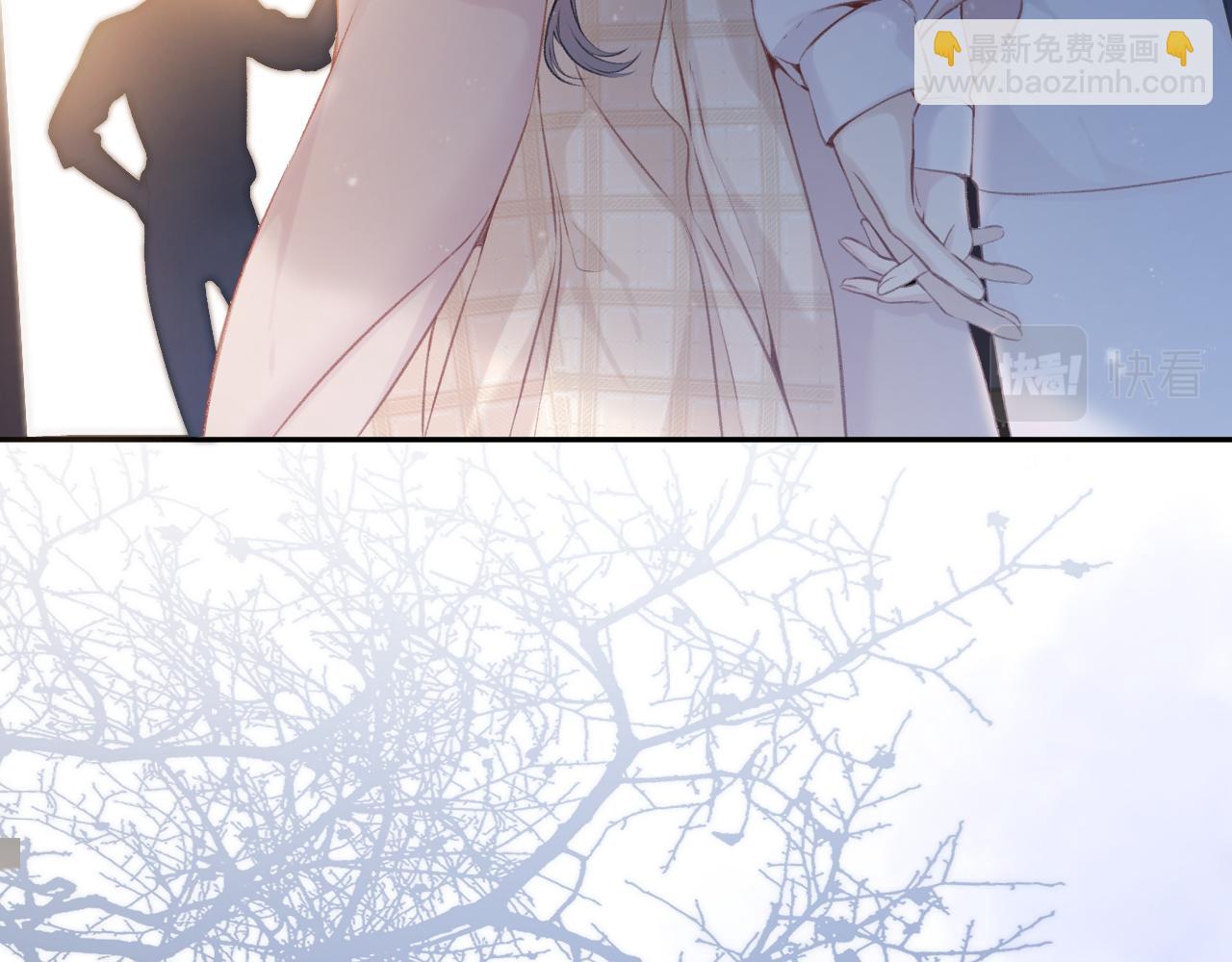 保護我方大大 - 第111話 初雪(2/3) - 4