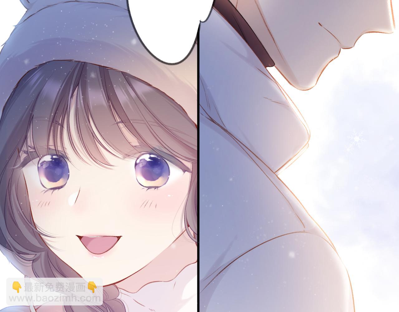 保護我方大大 - 第111話 初雪(2/3) - 1