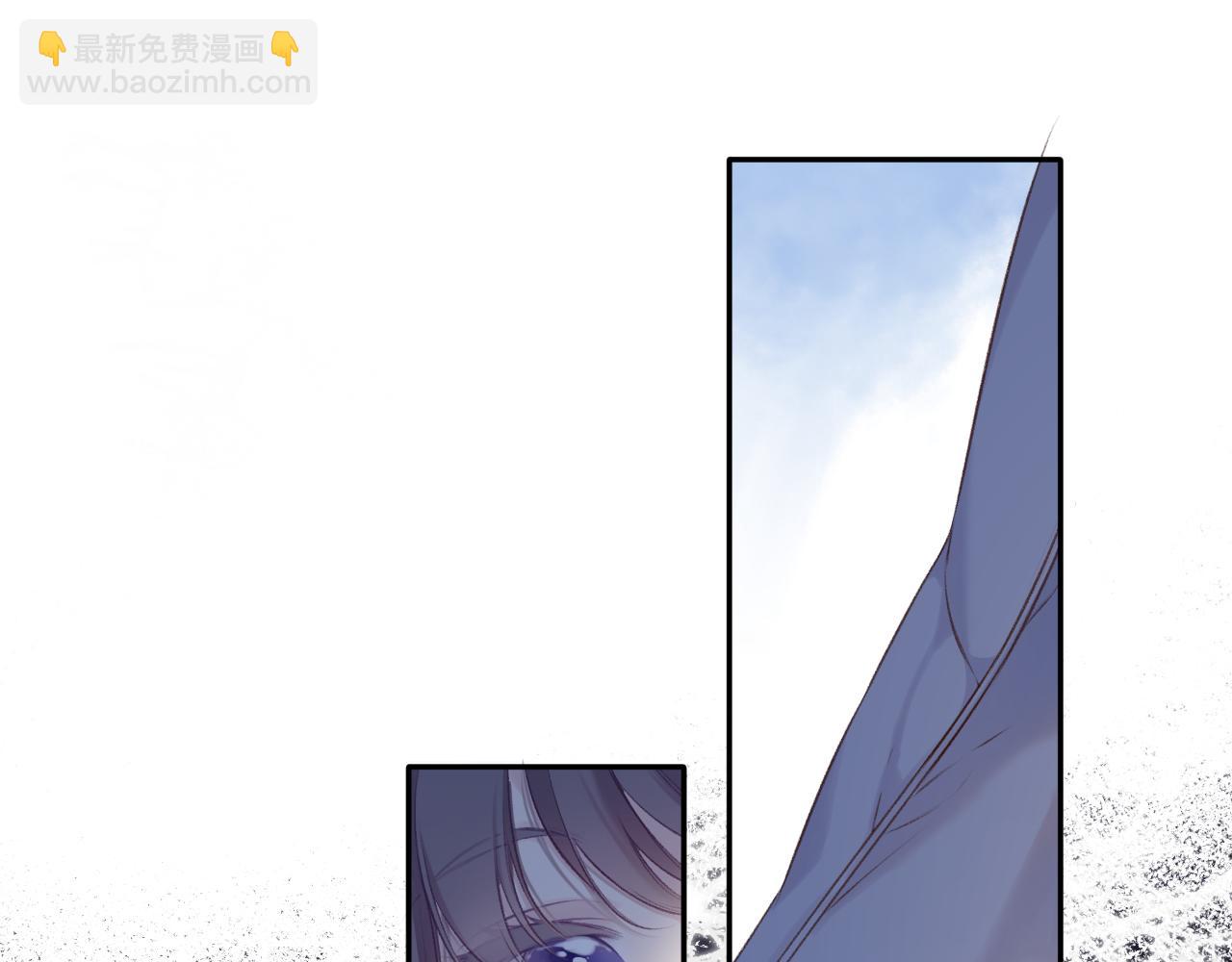 保護我方大大 - 第111話 初雪(2/3) - 6