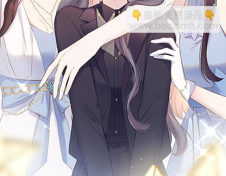 保護我方大大 - 第113話 成長(3/3) - 1