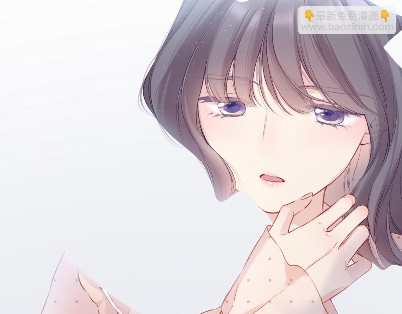 保護我方大大 - 第113話 成長(1/3) - 6