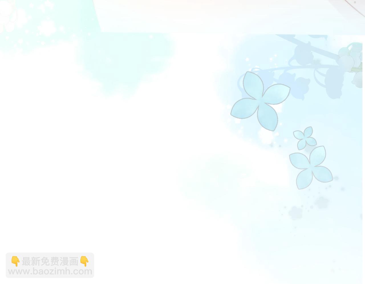 保護我方大大 - 第113話 成長(2/3) - 8