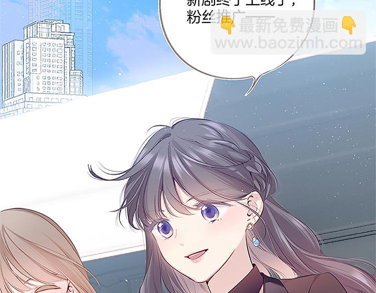 保護我方大大 - 第113話 成長(2/3) - 4