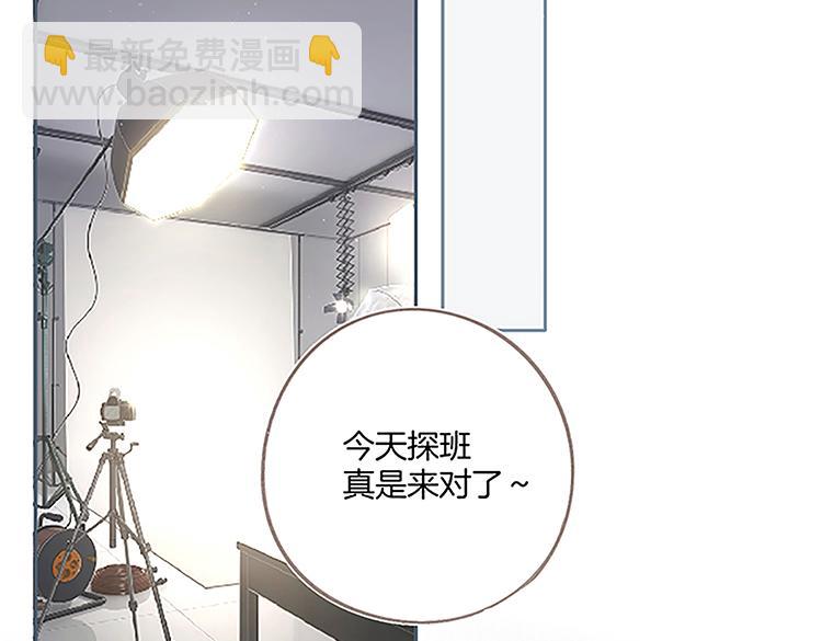 保護我方大大 - 第113話 成長(2/3) - 2