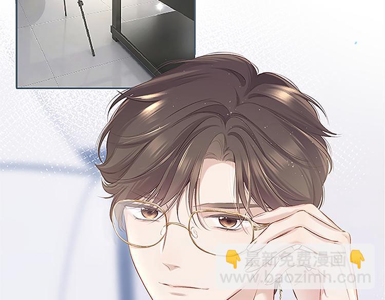 保護我方大大 - 第113話 成長(2/3) - 3