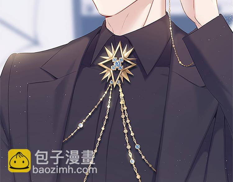 保護我方大大 - 第113話 成長(2/3) - 4