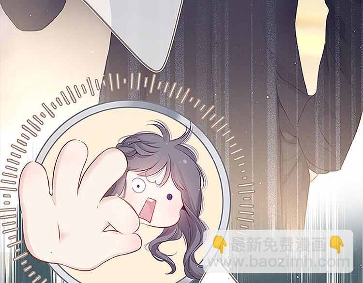 保護我方大大 - 第113話 成長(2/3) - 2