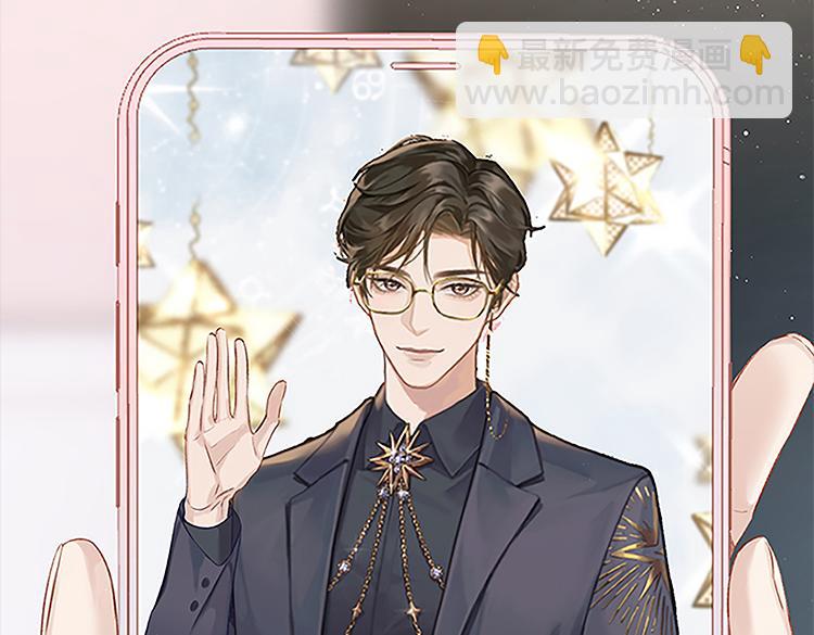 保護我方大大 - 第113話 成長(2/3) - 1