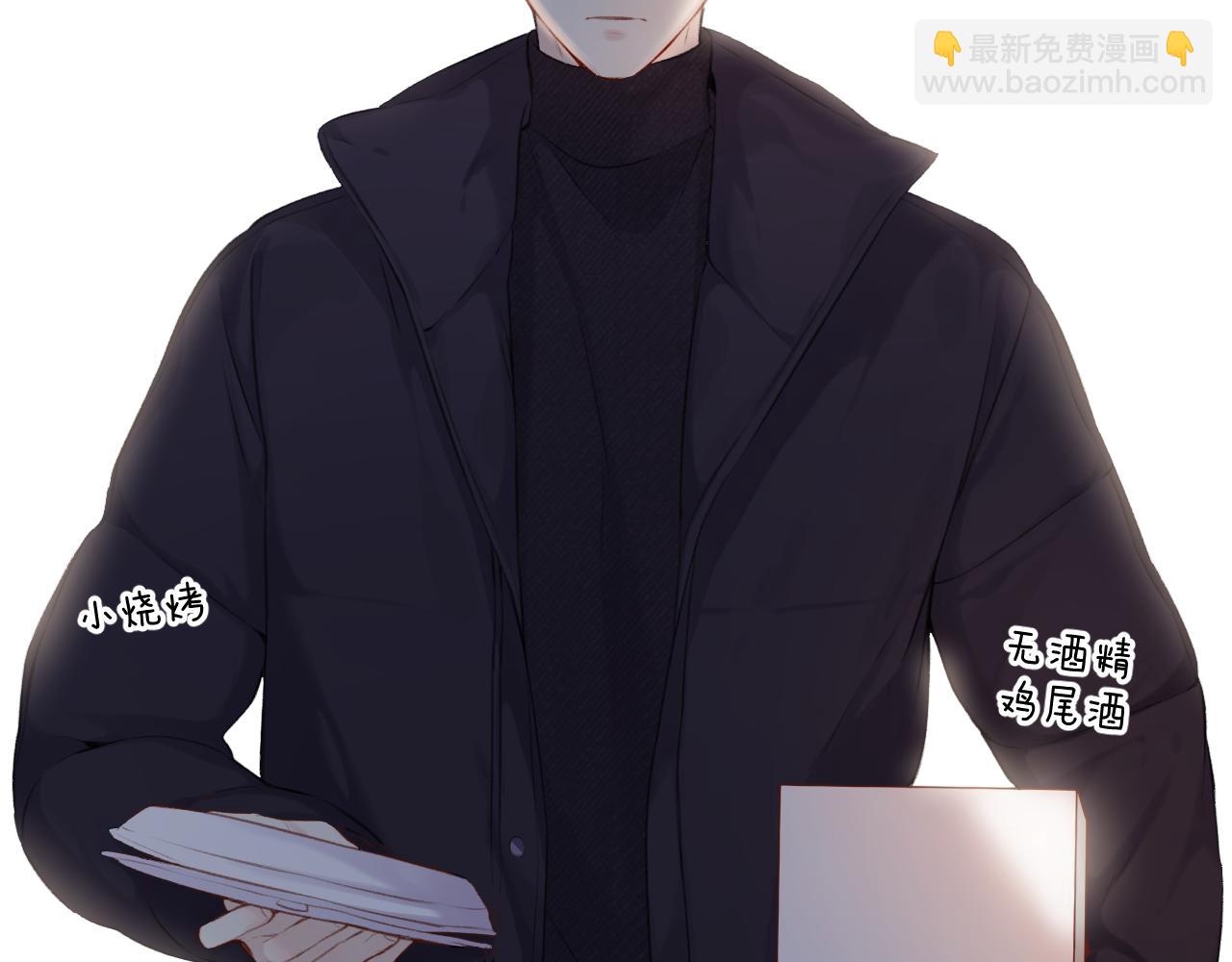 保護我方大大 - 第115話 啵（上）(2/2) - 1