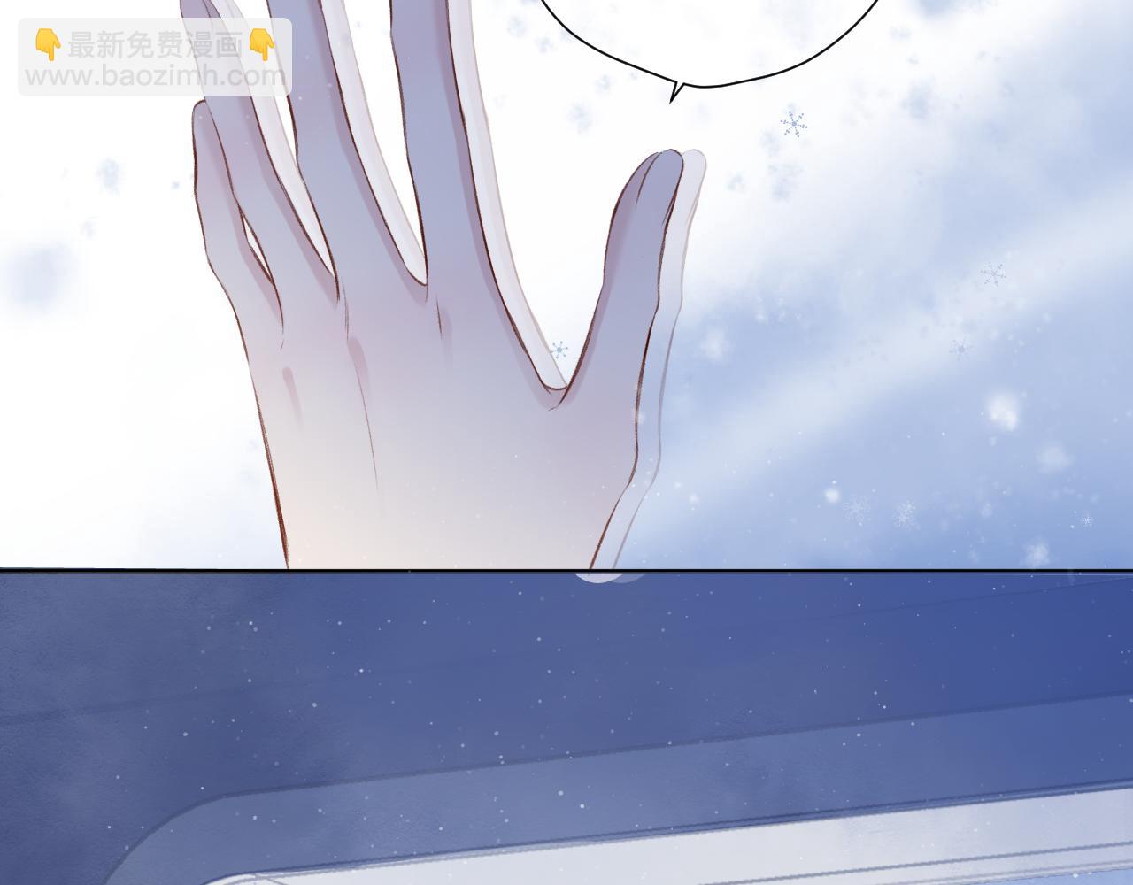 保護我方大大 - 第116話 啵（下）(3/4) - 6