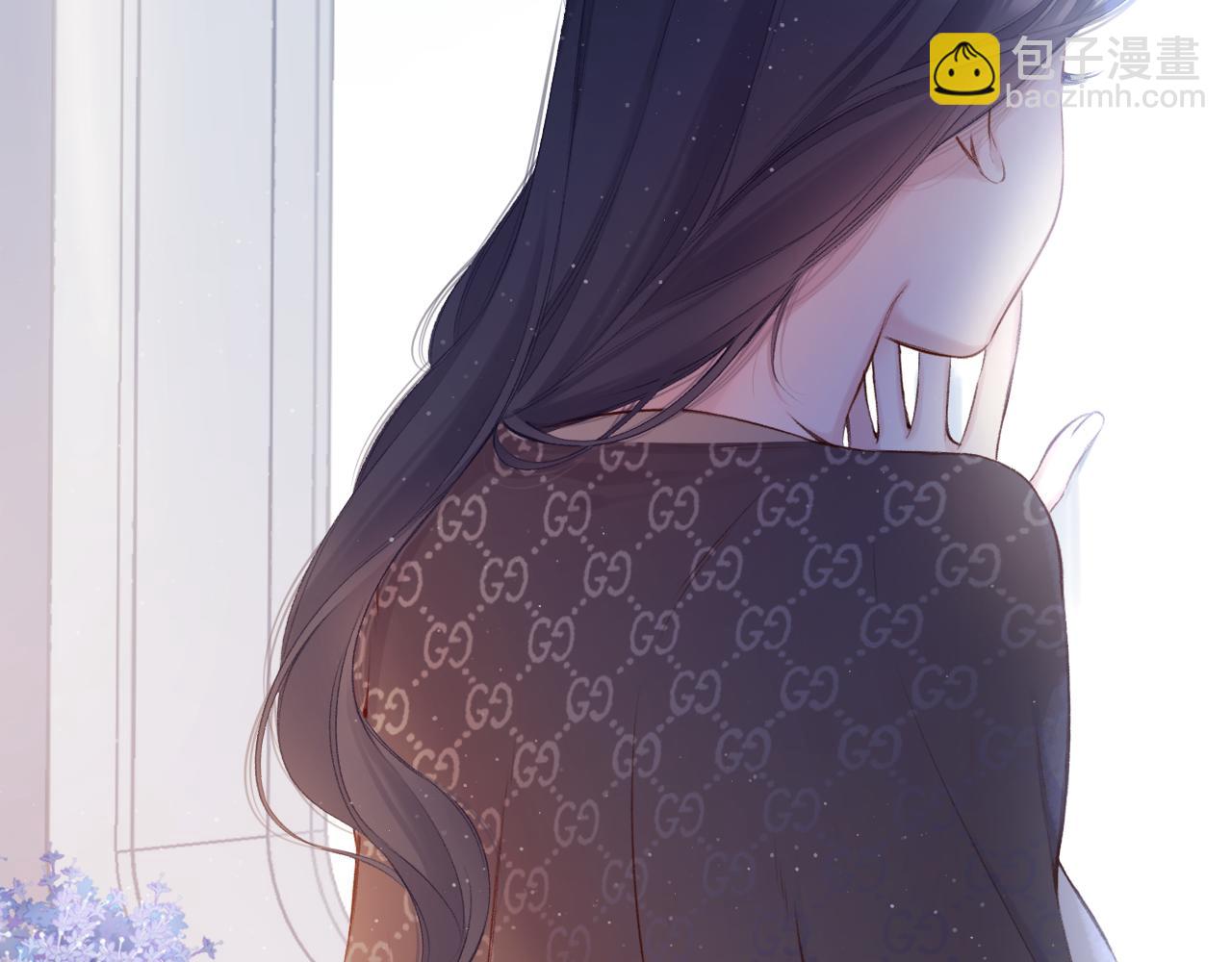 保護我方大大 - 第116話 啵（下）(3/4) - 8