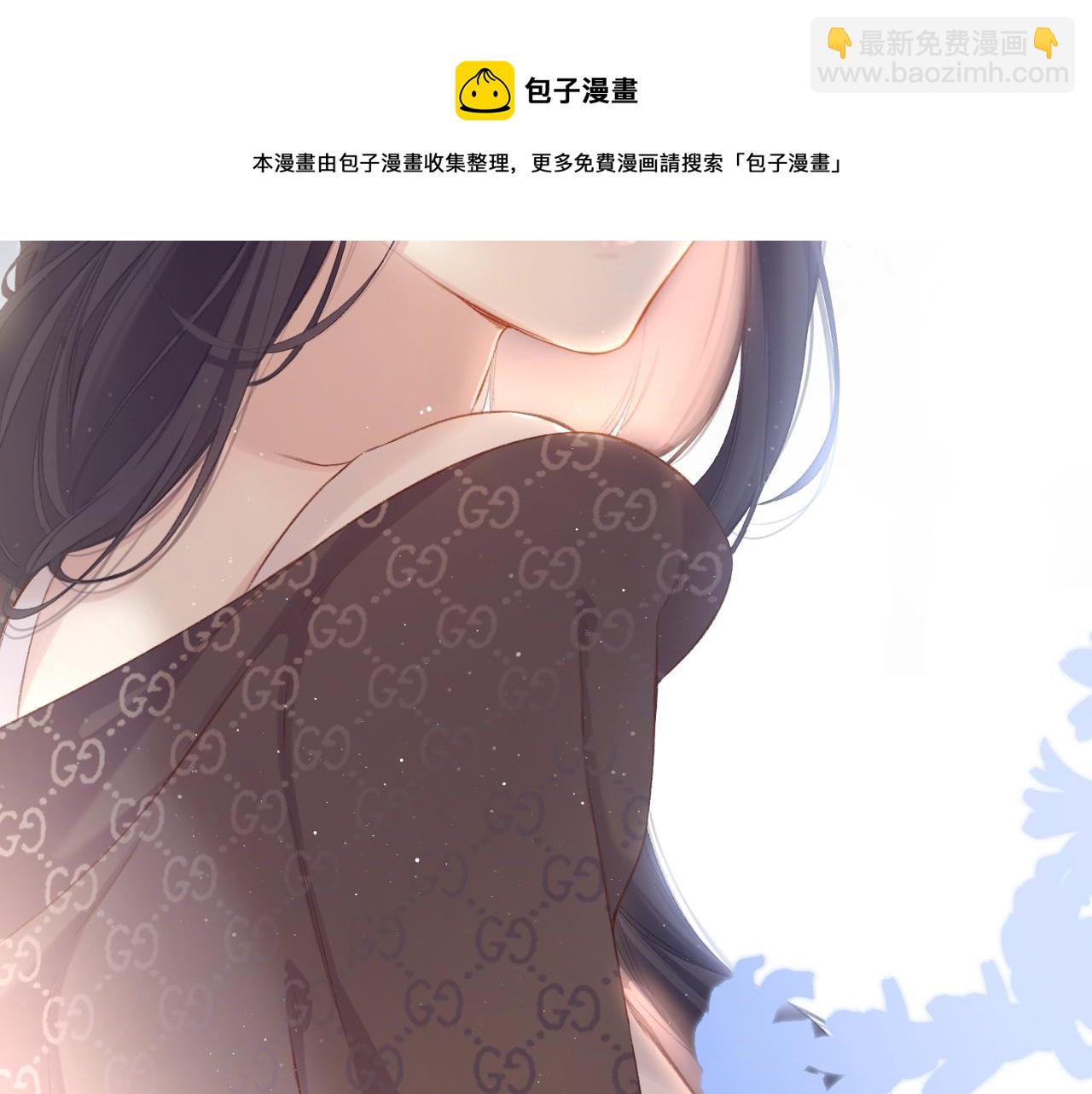 保護我方大大 - 第116話 啵（下）(3/4) - 1