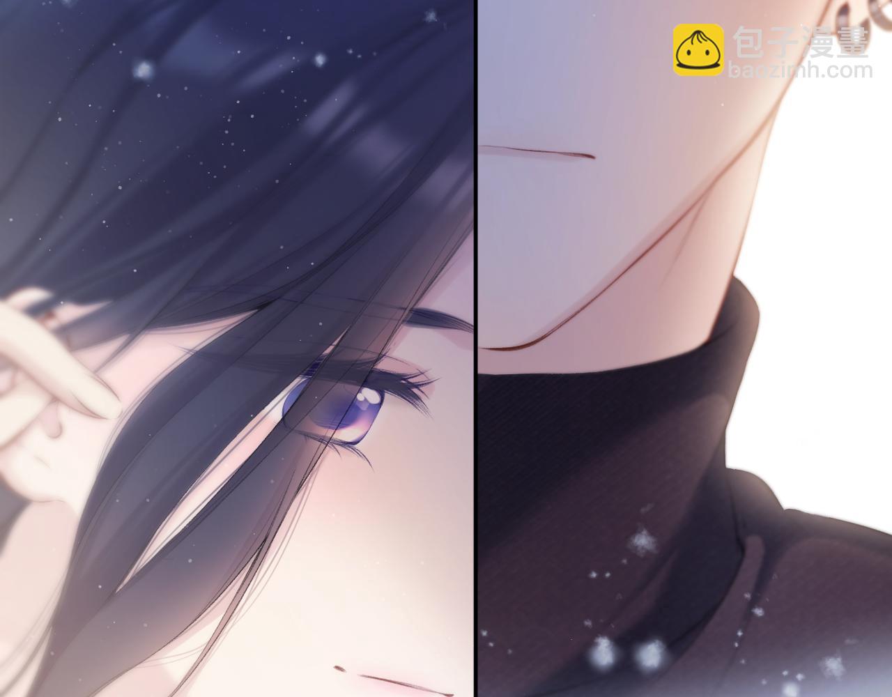 保護我方大大 - 第116話 啵（下）(3/4) - 4