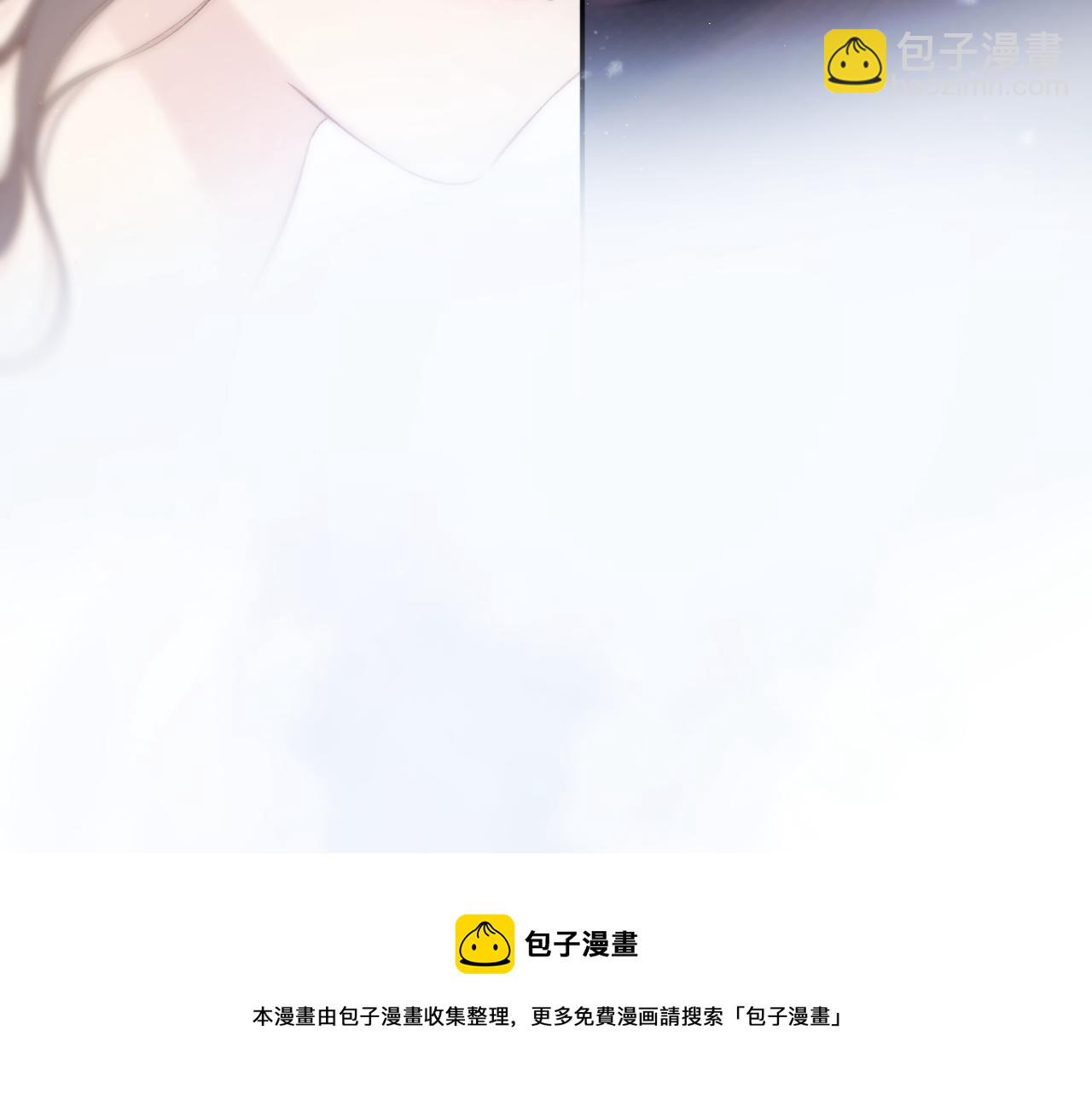 保護我方大大 - 第116話 啵（下）(3/4) - 5