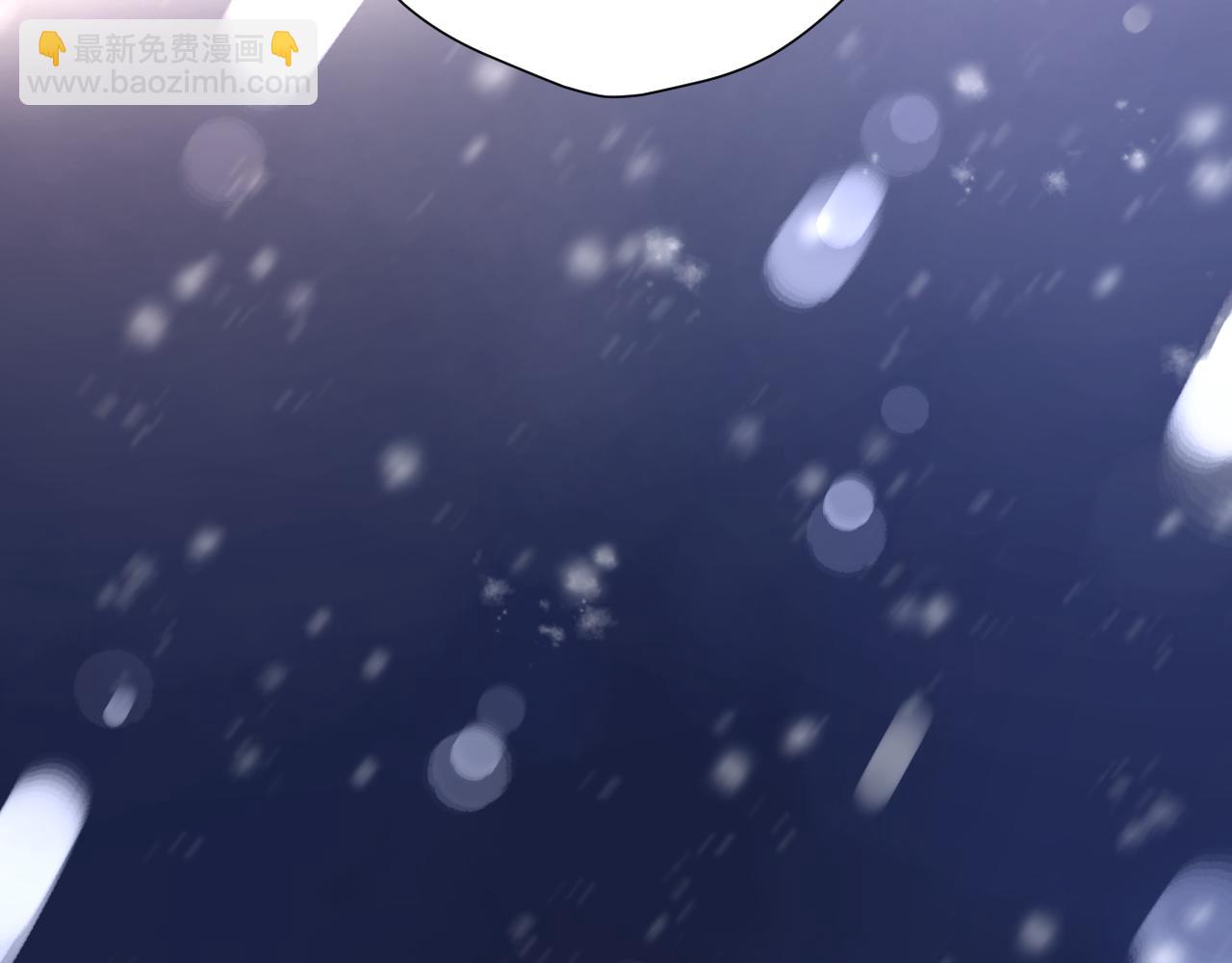 保護我方大大 - 第116話 啵（下）(3/4) - 8