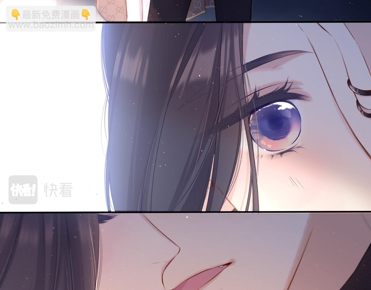 保護我方大大 - 第116話 啵（下）(3/4) - 3