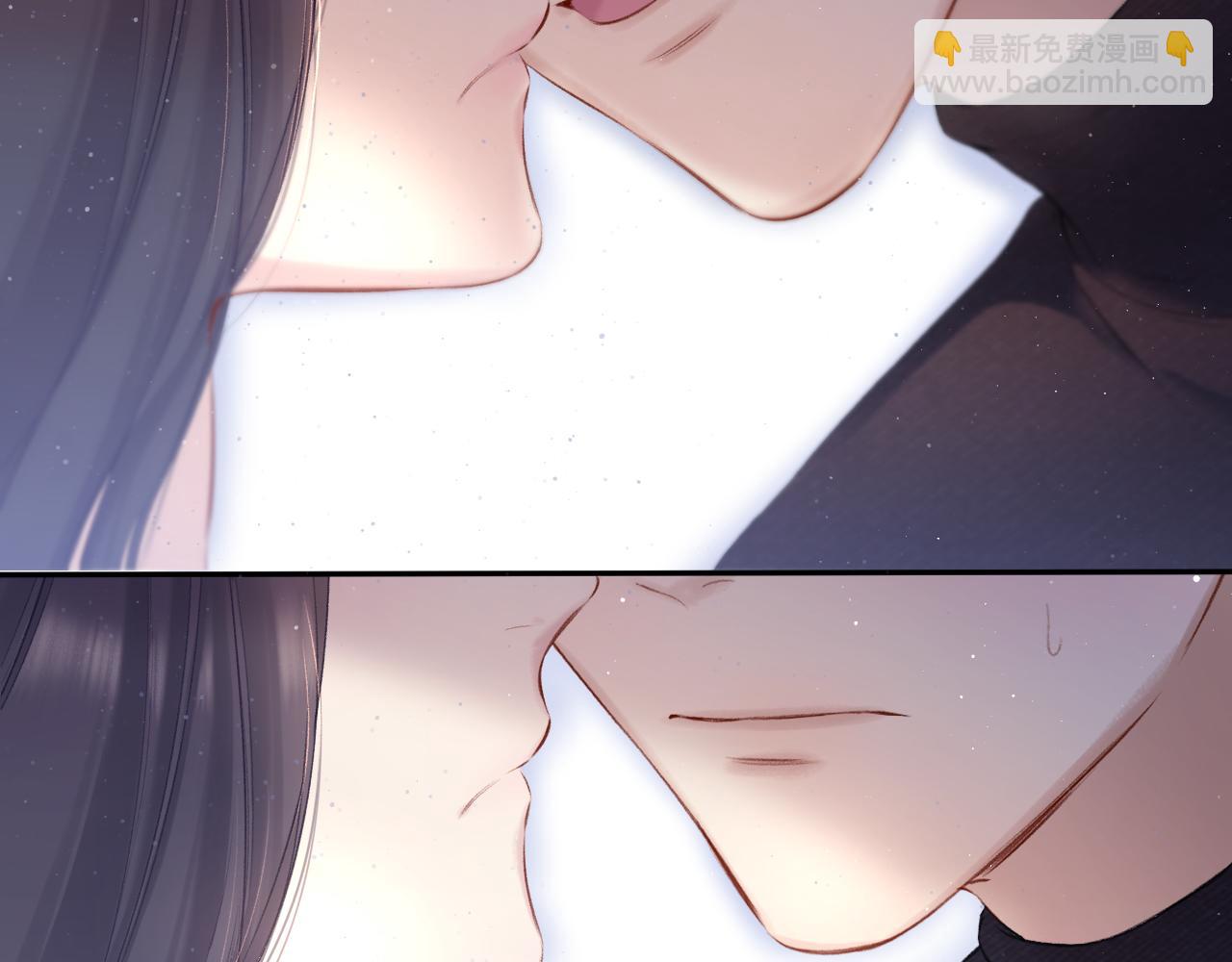 保護我方大大 - 第116話 啵（下）(3/4) - 4