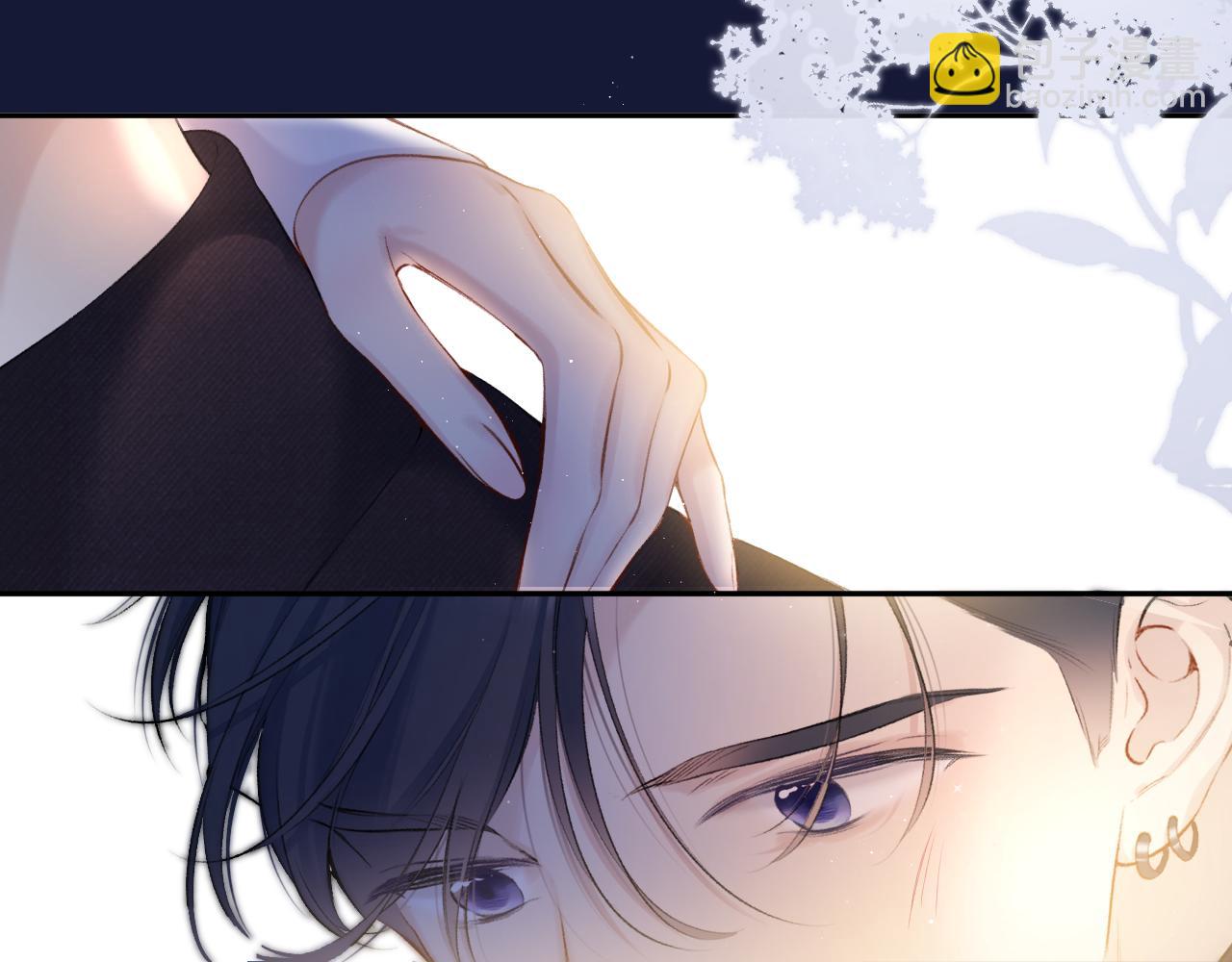 保護我方大大 - 第116話 啵（下）(3/4) - 7