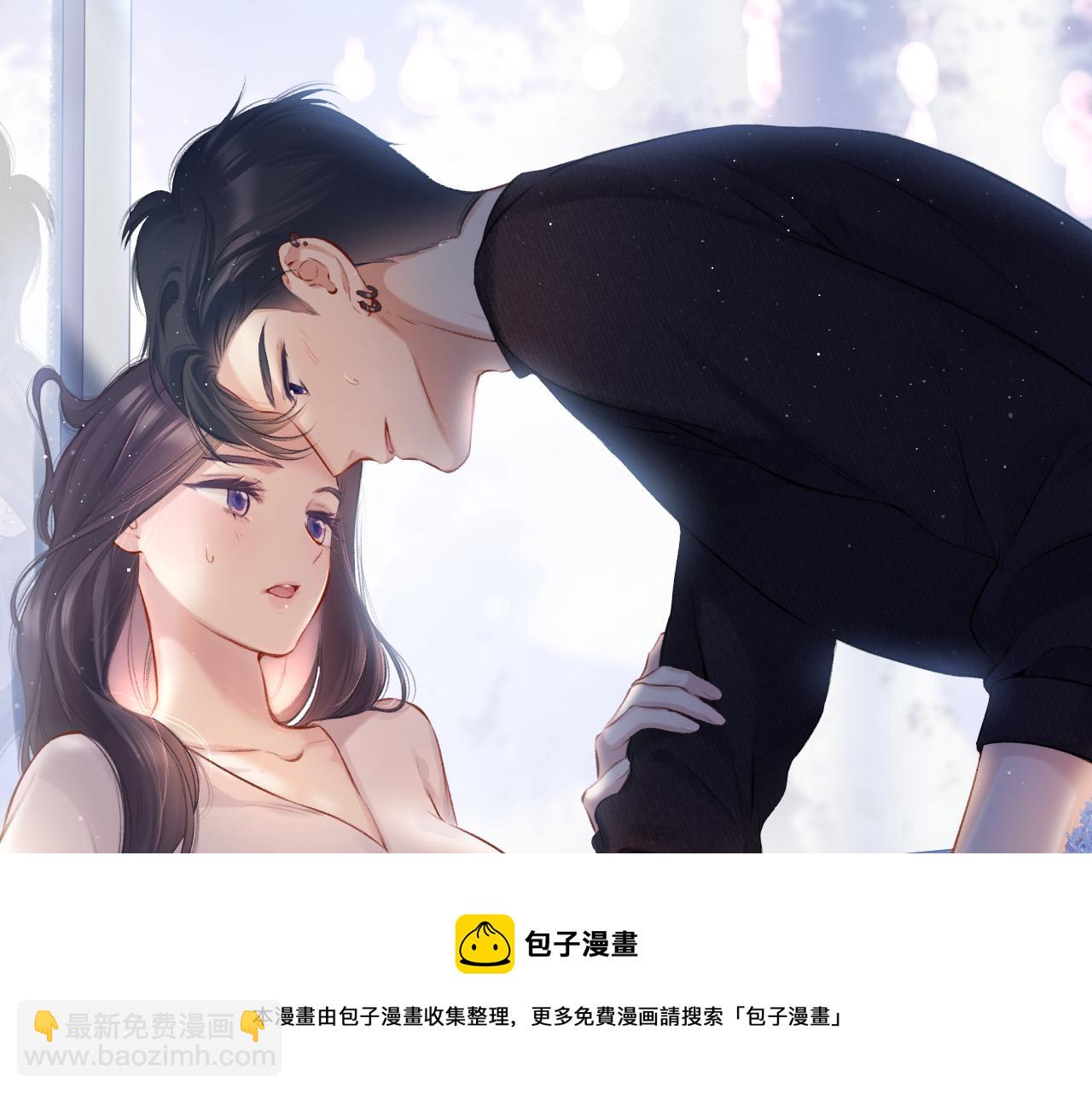 保護我方大大 - 第116話 啵（下）(3/4) - 1