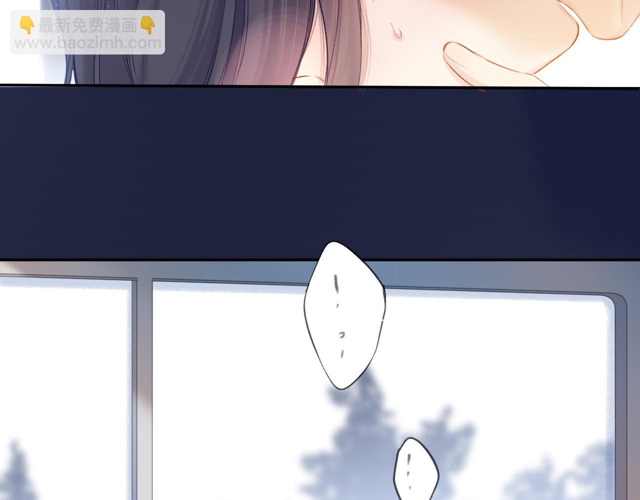 保護我方大大 - 第116話 啵（下）(4/4) - 5