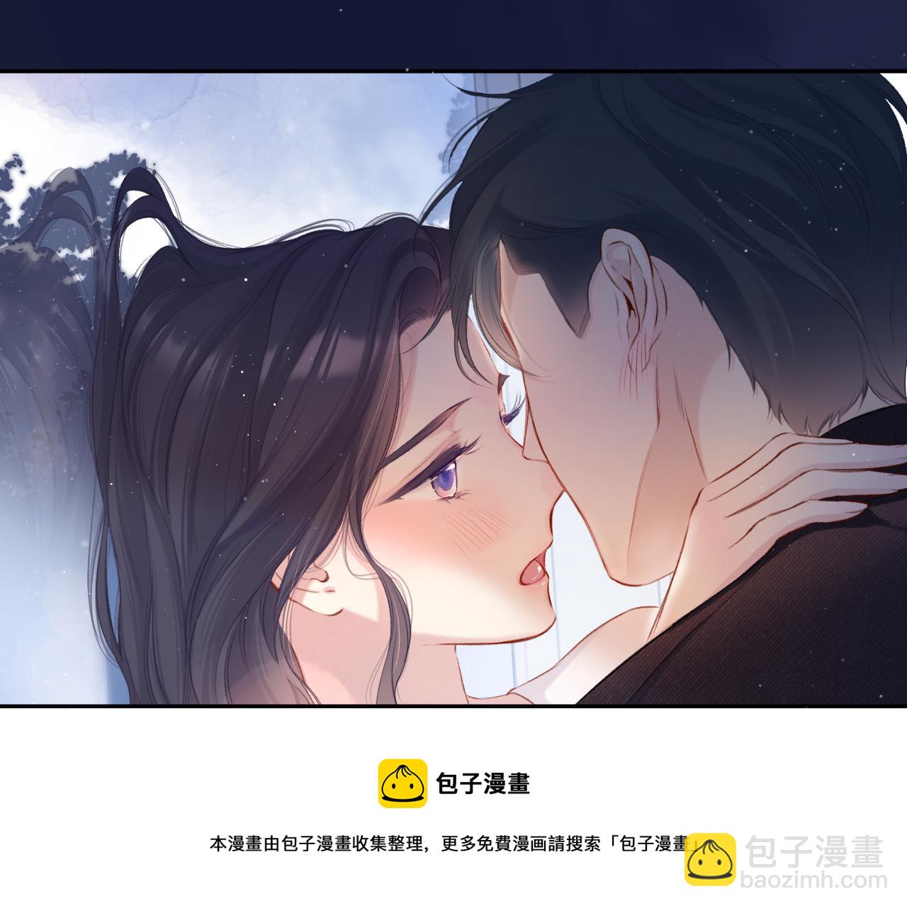 保護我方大大 - 第116話 啵（下）(4/4) - 2