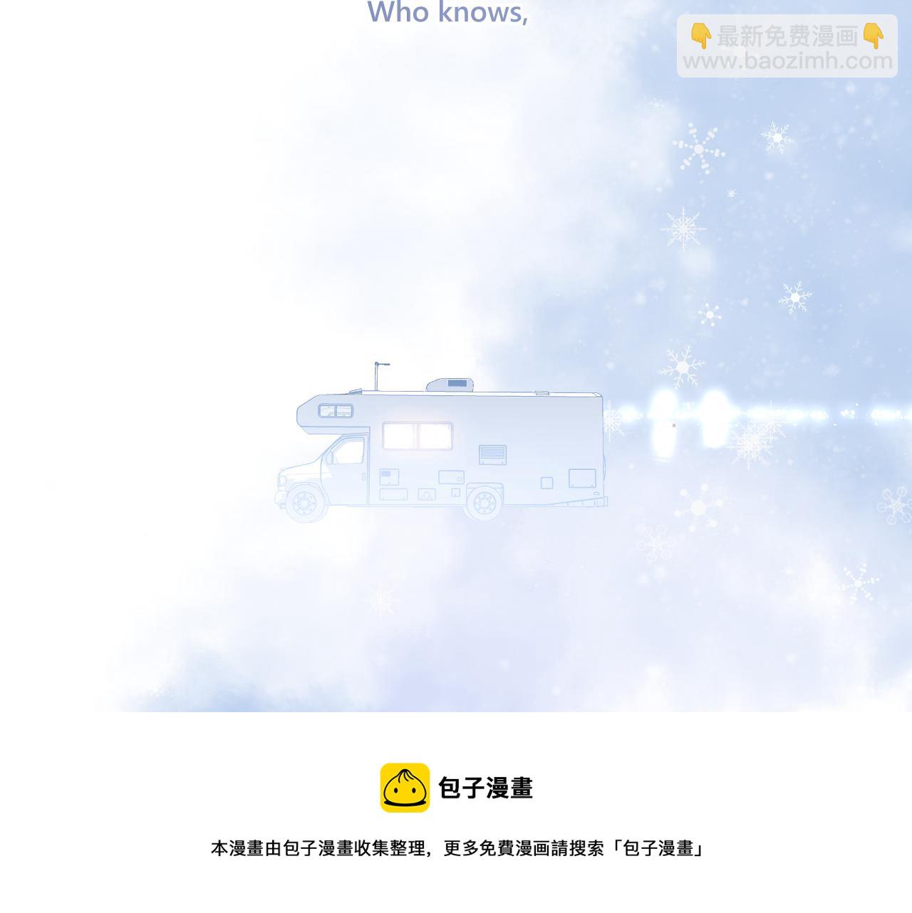 保護我方大大 - 第116話 啵（下）(4/4) - 5