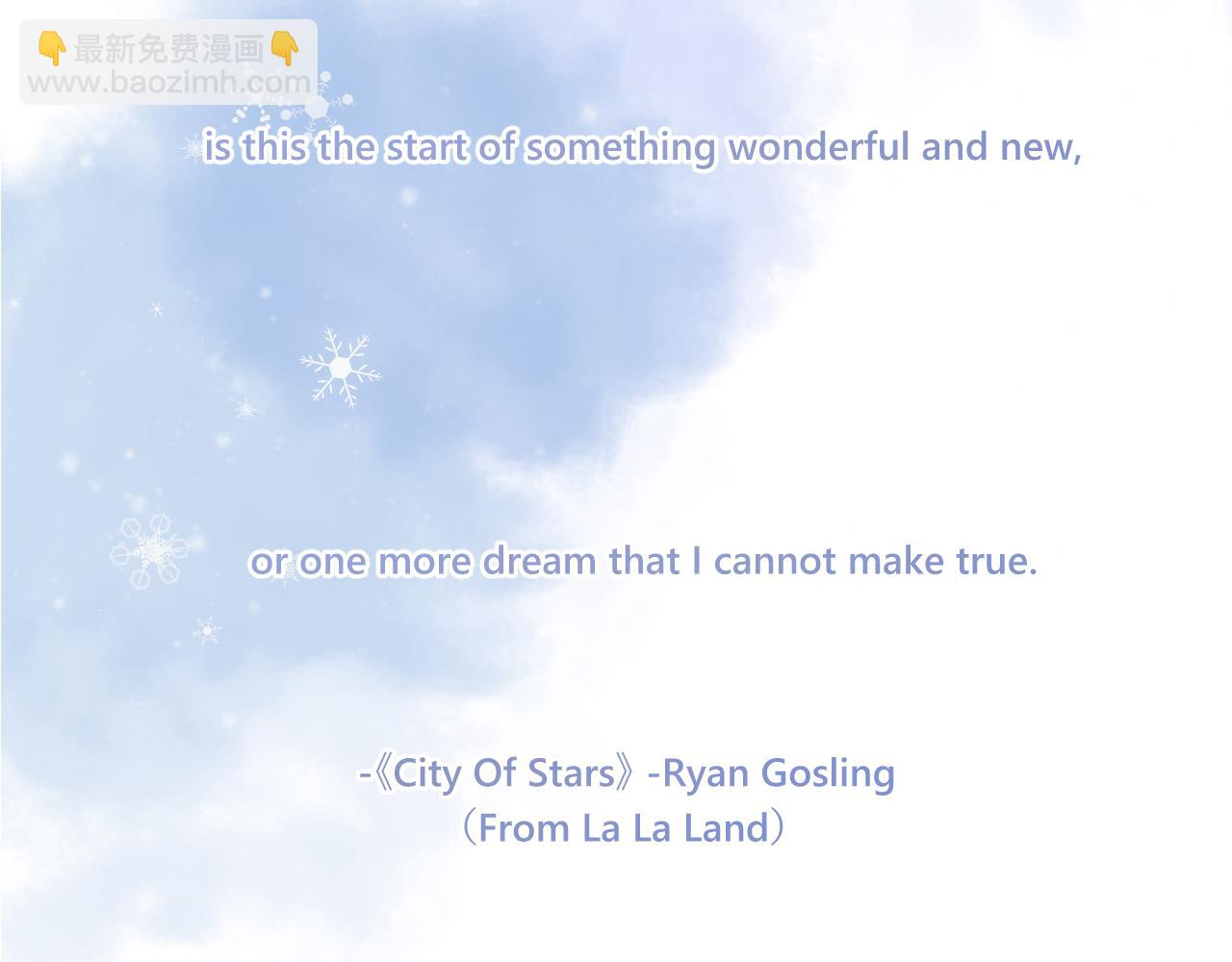 保護我方大大 - 第116話 啵（下）(4/4) - 1