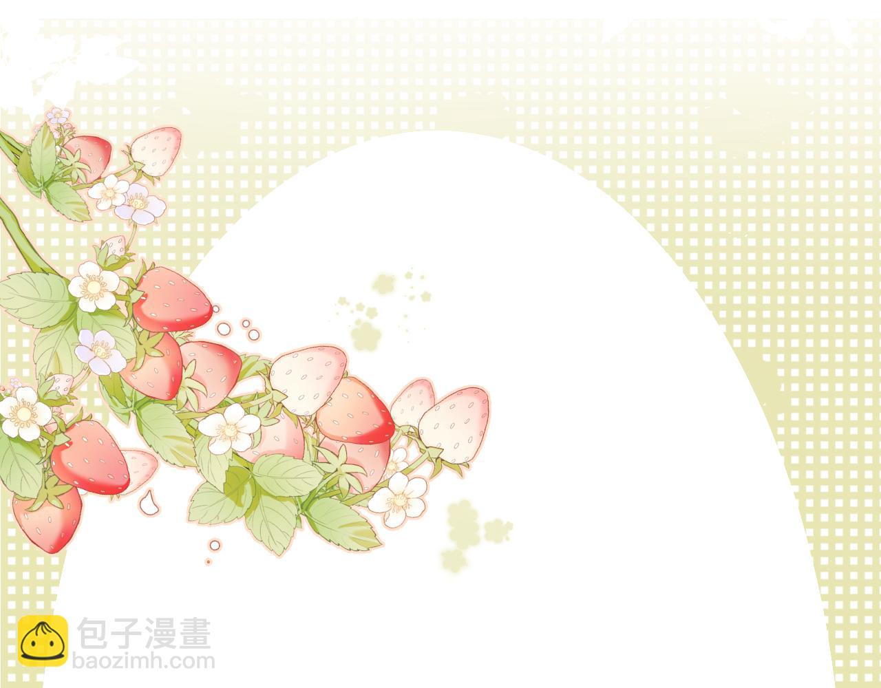 保護我方大大 - 第116話 啵（下）(4/4) - 3