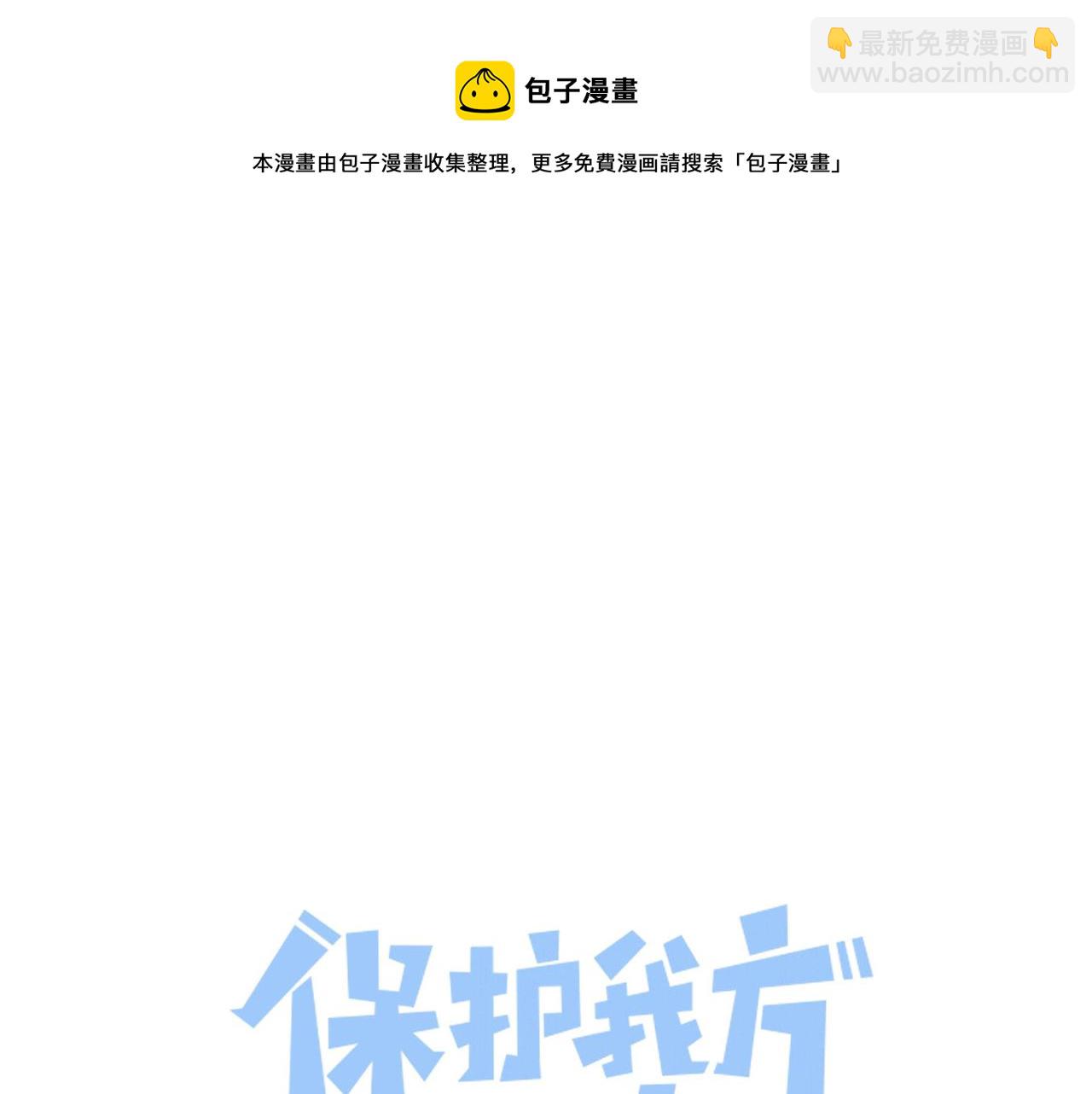 第116话 啵（下）16