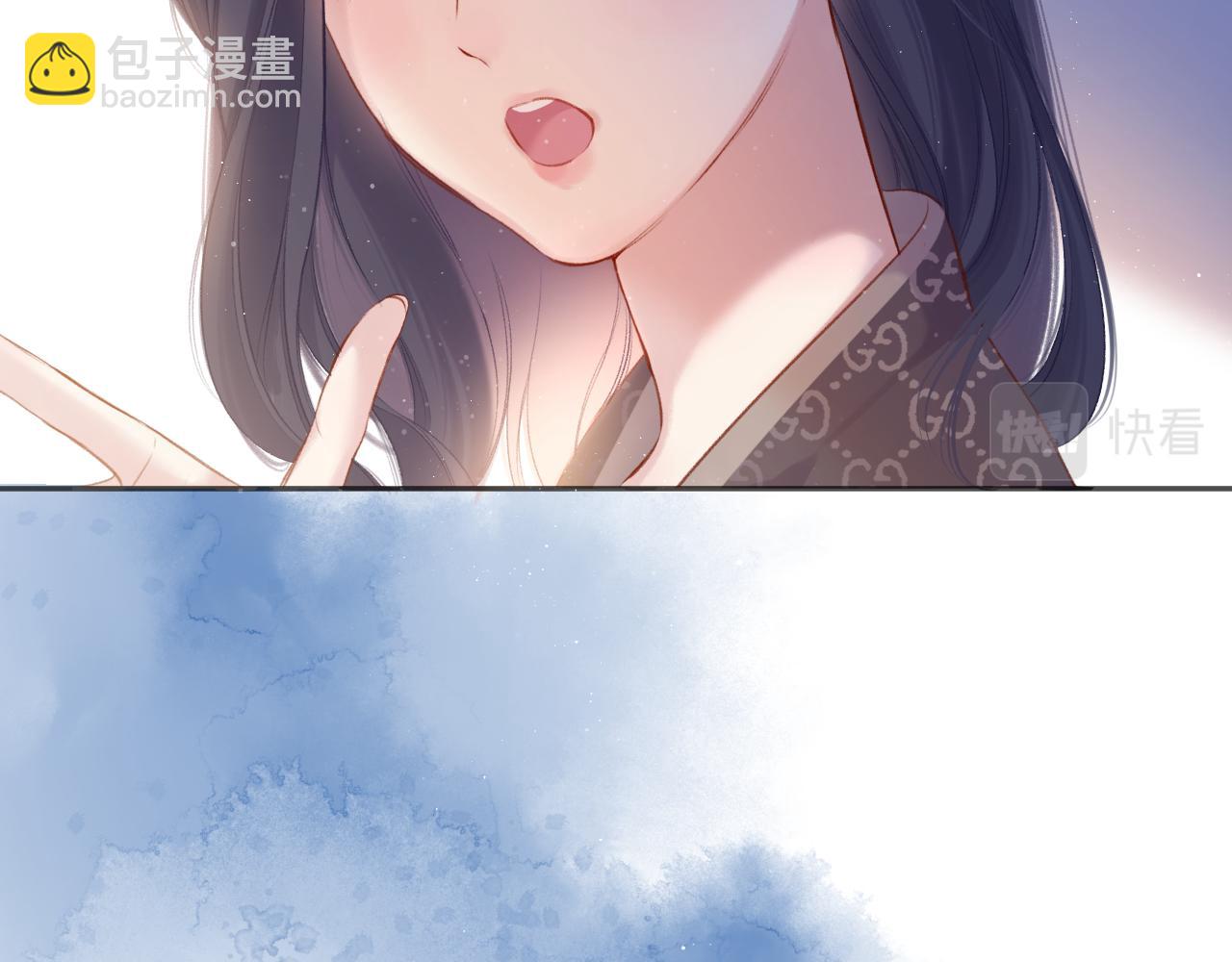 保護我方大大 - 第116話 啵（下）(2/4) - 2