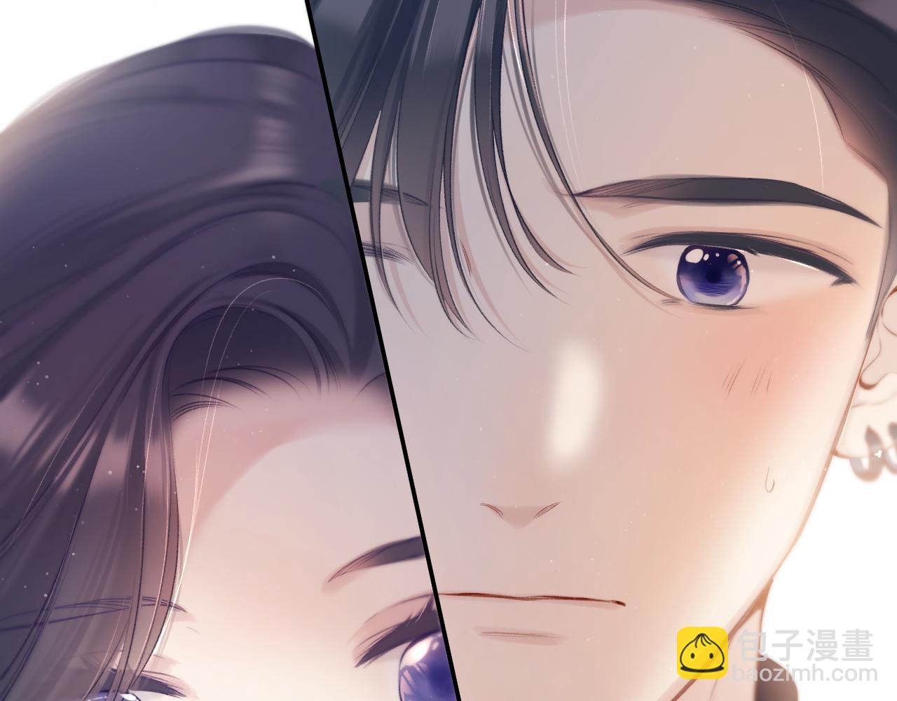 保護我方大大 - 第116話 啵（下）(2/4) - 2