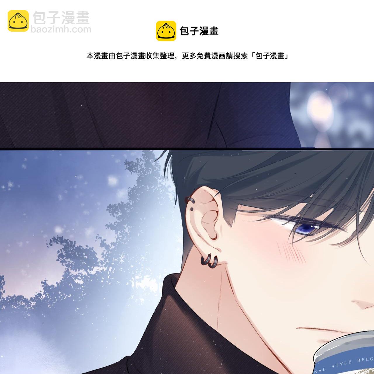 保護我方大大 - 第116話 啵（下）(2/4) - 3