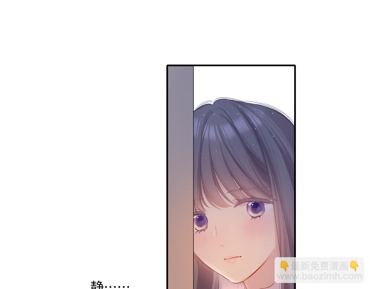 保護我方大大 - 第118話 落櫻(1/4) - 8