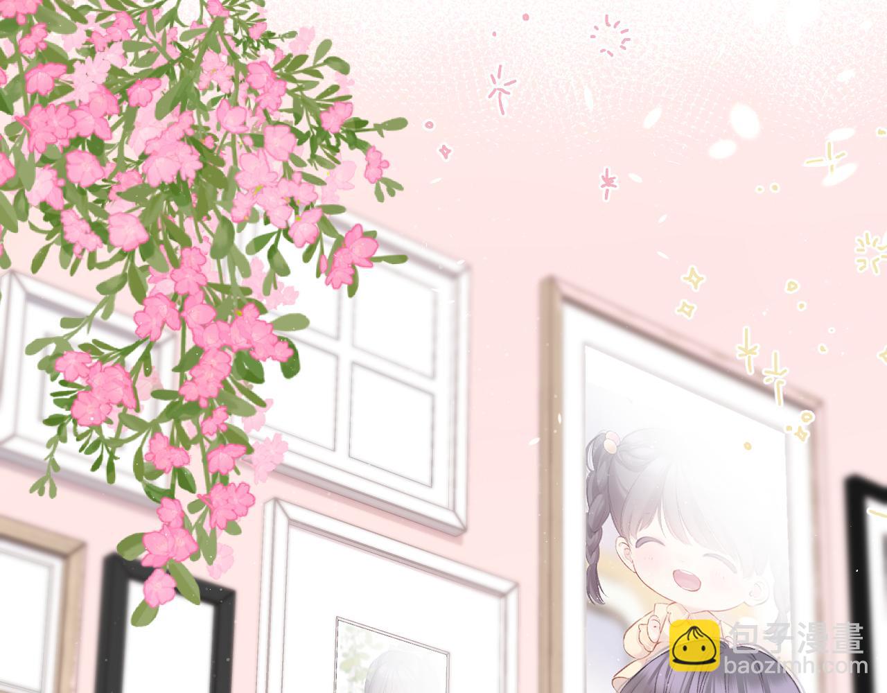 保護我方大大 - 第118話 落櫻(1/4) - 8