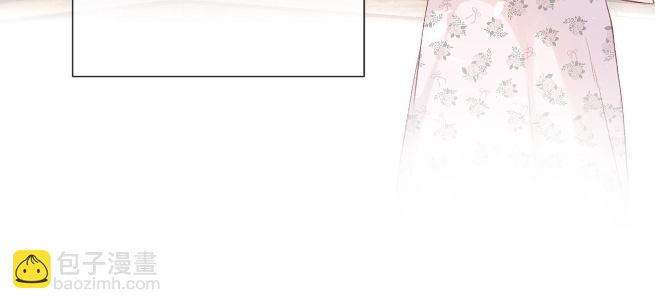 保護我方大大 - 第118話 落櫻(1/4) - 2