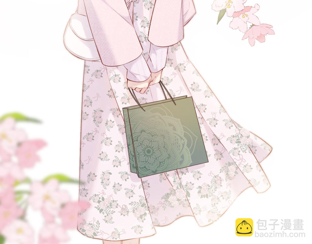 保護我方大大 - 第118話 落櫻(1/4) - 8